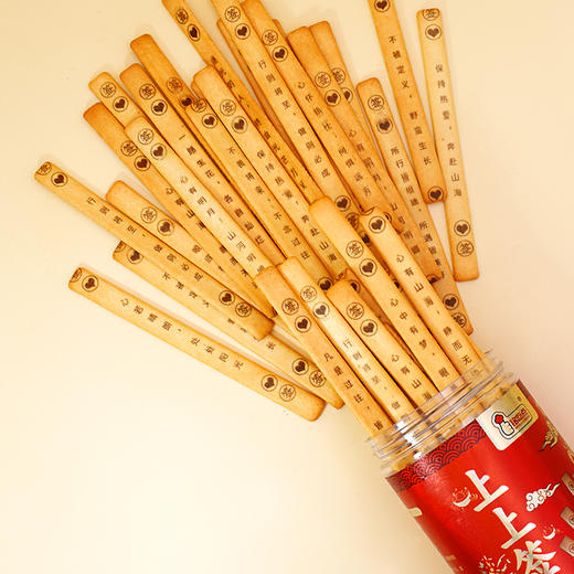 好运上上签抽签趣味饼干真心话大冒险黄油饼干休闲聚会小零食年货 商品图2