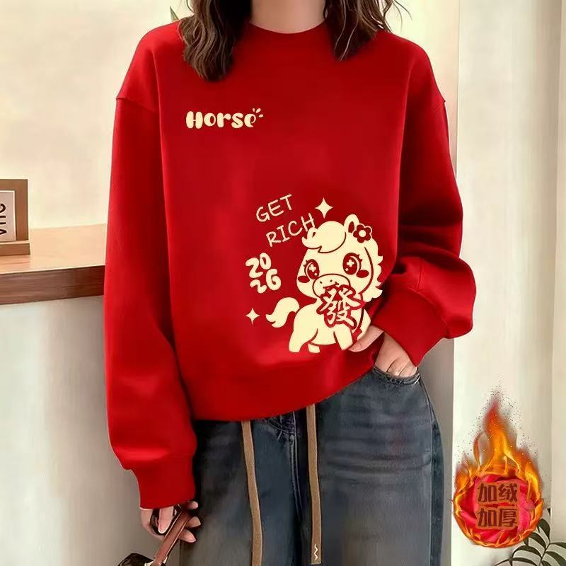 2026新款爆款马年加绒加厚红色圆领卫衣，本命年红色卫衣