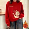 2026新款爆款马年加绒加厚红色圆领卫衣，本命年红色卫衣 商品缩略图0