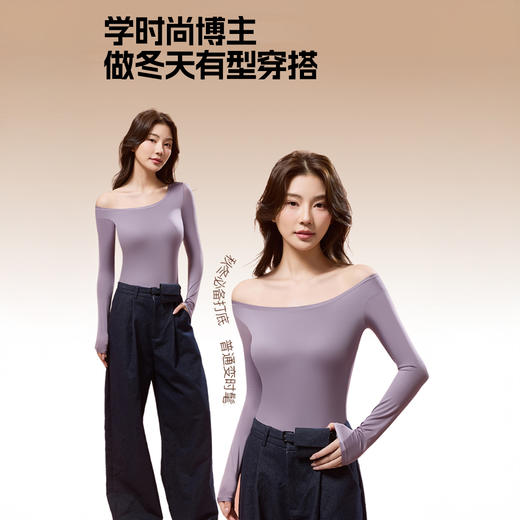 芬腾 玻尿酸固定杯美肤衣套装 免穿bra 贴身舒适 4色可选 8688 商品图6