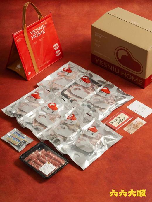企业福利、馈赠送礼，牛肉礼盒！ 商品图1