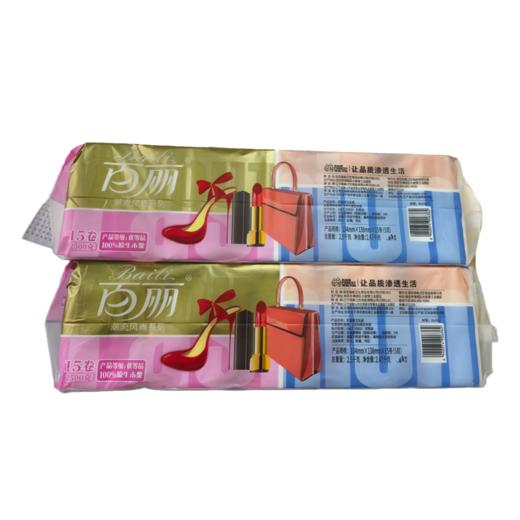 百丽2.5kg15卷潮流风尚无芯卫生纸BL6362 商品图0