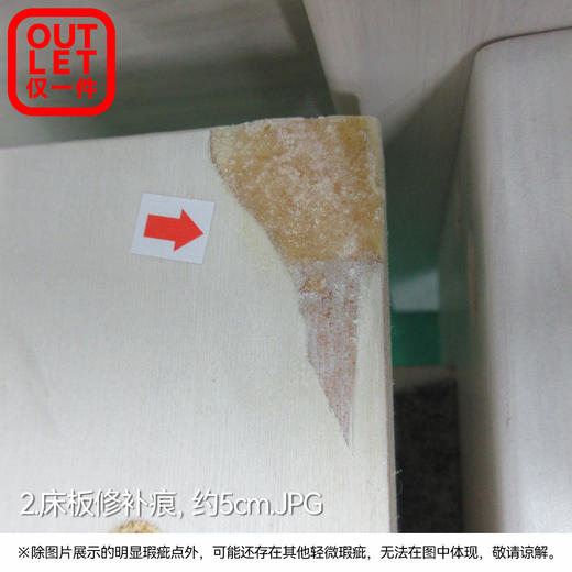 【OUTLET】双层床 赛罗奥100/135 白色 商品图7