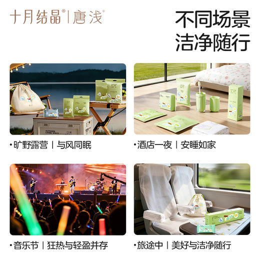 轻旅包一次性内裤床品马桶垫洗脸巾浴巾毛巾出差旅行套装 商品图3