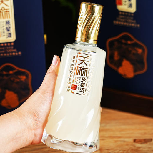 天麻原浆酒蓝瓶云南昭通新鲜天麻 商品图4
