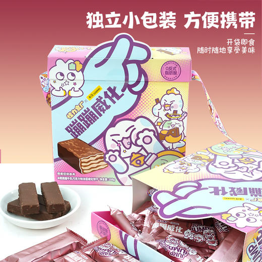怪力食厂 跳跳糖牛乳巧克力味涂层威化饼干188g/盒 商品图6