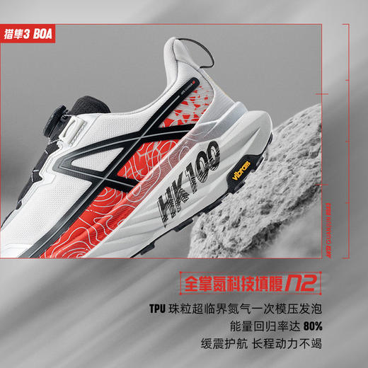 安踏冠军港百猎隼3BOA越野跑鞋男女Vibram氮科技户外鞋112615508A 商品图1