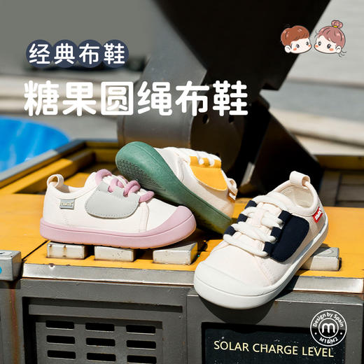 M1M2糖果圆绳布鞋M519A1010 商品图0
