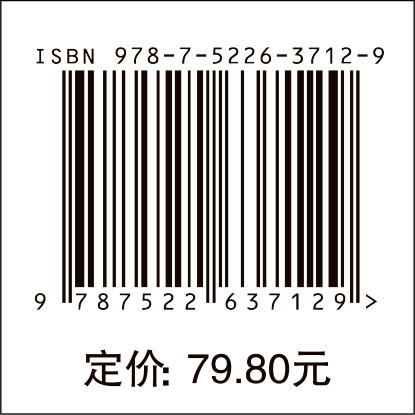 从零开始：中小学生趣味学C++编程从入门到精通（案例视频版） 商品图4