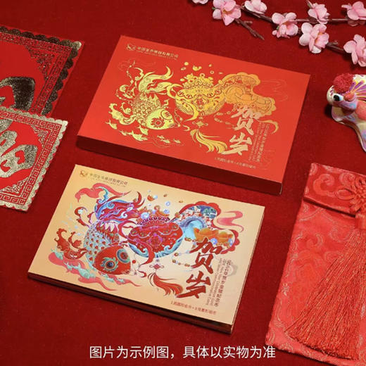 【售出不退】2026年贺岁福字金银币！缩量50万枚！带原装卡册！ 商品图2