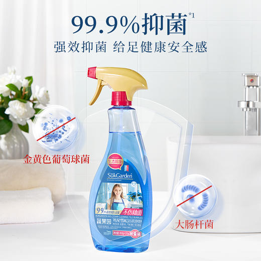【600g*3瓶/4瓶】蔬果园多功能清洁组合 厨房重油污/繁樱浴室清洁/鸢尾雪松洁瓷泡泡/阳光青柚多功能清洁剂【家清大扫除专场】 商品图7