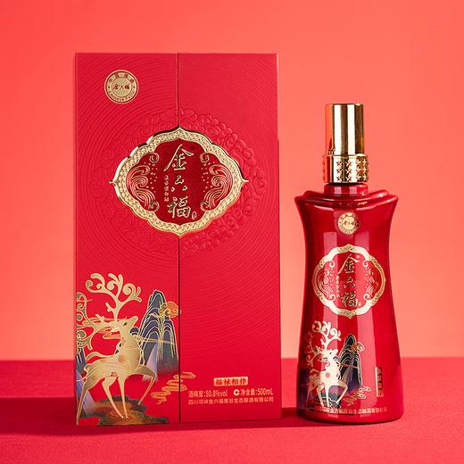 【节日礼赠】金六福 福禄相伴 度兼香型白酒 50.8度 500ml*6瓶整箱 商品图0