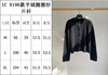 1226-5 独家圆正 重磅 小禾 羊绒圈圈纱 小香风开衫 外套 商品缩略图1