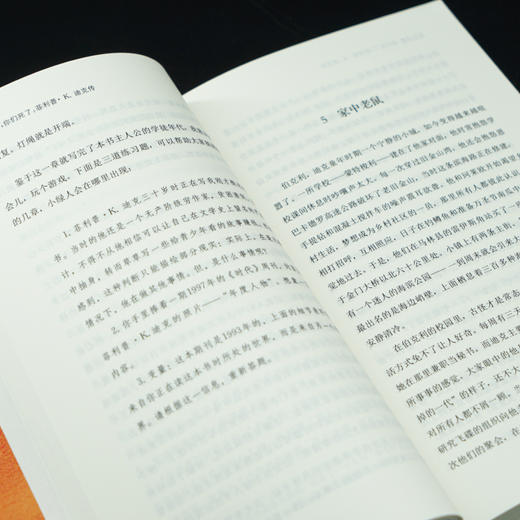 我还活着，你们死了：菲利普·K. 迪克传 （守望者·传记） 商品图5