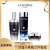 LANCOME兰蔻小黑瓶三件套组 第三代小黑瓶肌底液100ml+滤镜精华水150ml+小黑瓶眼霜15ml 香港直邮 商品缩略图0