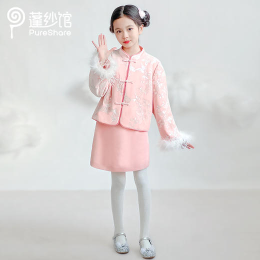 【预售】PureShare 晴瑶 商品图2