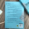 管理研究设计与方法(第3版) 商品缩略图4