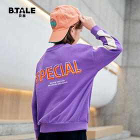 贝田男童卫衣2023年新款春秋薄款儿童秋季韩范男孩洋气秋装上衣潮