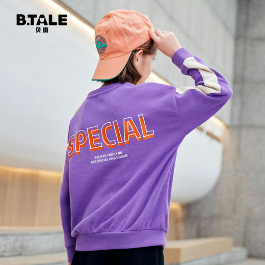 贝田男童卫衣2023年新款春秋薄款儿童秋季韩范男孩洋气秋装上衣潮 商品图0