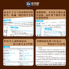 剑桥雅思真题全解.20.学术类 商品缩略图3