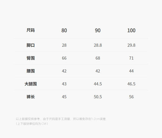 jnby  26年春款  牛仔长裤  YQ1E10140 商品图2