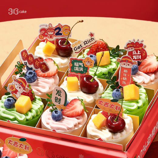 多福鲜果慕斯杯 | 36 CAKE 商品图2