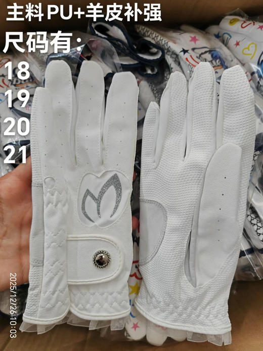 韩单兔头女士高尔夫手套，PU➕羊皮材质
尺码齐全18-21
特价💰79一副包邮，(两只) 商品图0