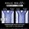 滋源丨 维稳去屑平衡洗头水 400g/瓶 商品缩略图3