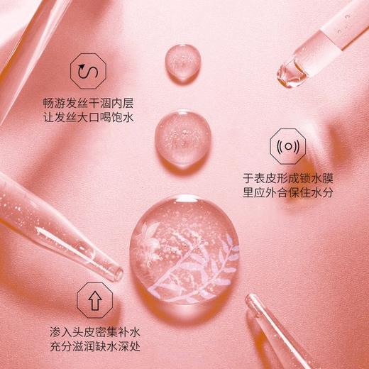 滋源屈臣氏KEEPY烟酰胺发丰盈洗发水300ml 蓬松控油 效期27年12月 商品图7