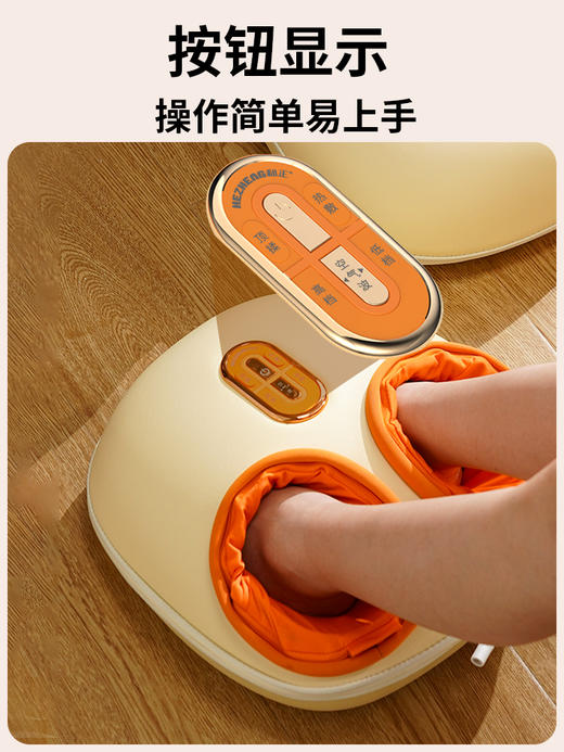 和正脚部足疗机HZ-IFT-3 商品图5