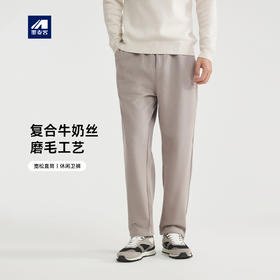 墨麦客男装字母压花休闲裤男2025冬新款松紧腰磨毛男士裤子91429