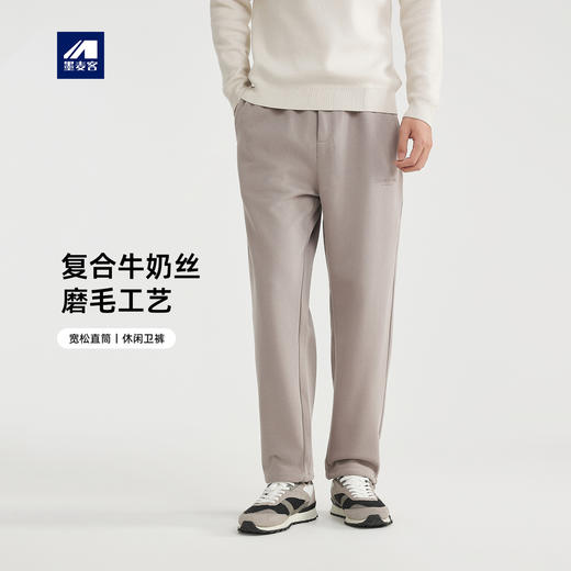 墨麦客男装字母压花休闲裤男2025冬新款松紧腰磨毛男士裤子91429 商品图0