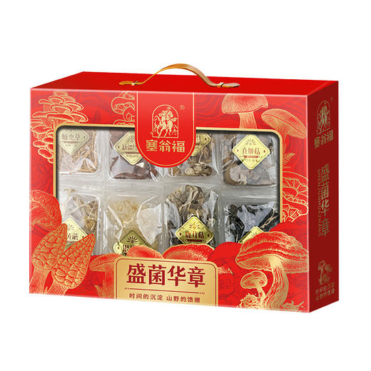 塞翁福盛菌华章-盛宴368g 商品图5