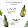 滋源丨 无患子控油清爽洗头水  535ml/瓶（油性） 商品缩略图3