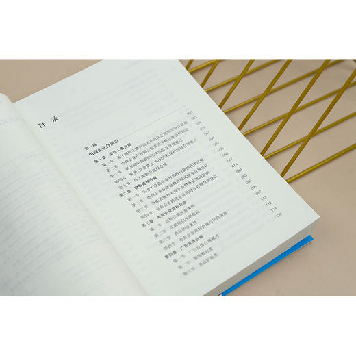 投流电商风控指引 商品图3