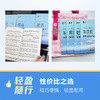 车尔尼钢琴初级练习曲:作品599(轻悦版) 商品缩略图2