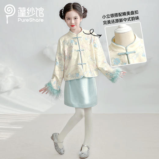 【预售】PureShare 晴瑶 商品图5