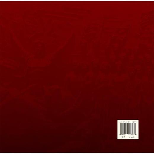 黄浦江畔 潮涌百年:纪念五卅运动一百周年图集 商品图3