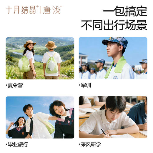 唐浅学子包夏令营军训毕业旅行研学包轻装一次性内裤旅行 商品图3