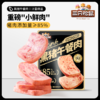 三只松鼠  新奇特_黑猪午餐肉/玉米味/原味-到手12包 商品缩略图2