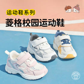 M1M2菱格校园运动鞋M516A3061