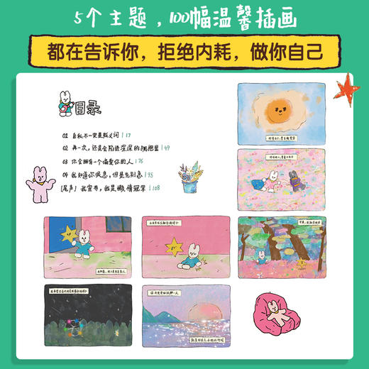 许个愿吧,一定会实现的 商品图3