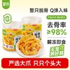 【脱骨鸡爪】圣农脱骨鸡爪浓郁蒜香柠檬酸辣味500g*3罐+赠（小炸鸡*1包） 商品缩略图1