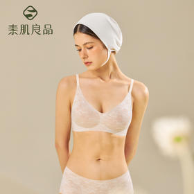 【E】素肌良品内衣女小胸聚拢蕾丝性感胸罩无钢圈防下垂薄款无痕文胸MX215