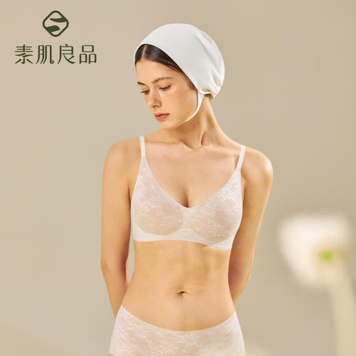 【E】素肌良品内衣女小胸聚拢蕾丝性感胸罩无钢圈防下垂薄款无痕文胸MX215 商品图0