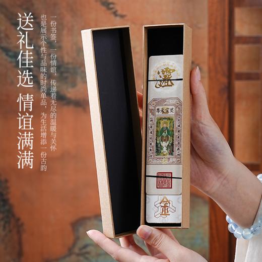 国风传统书签纸质收藏实用文具学生教师节礼物手账素材卡片 商品图4