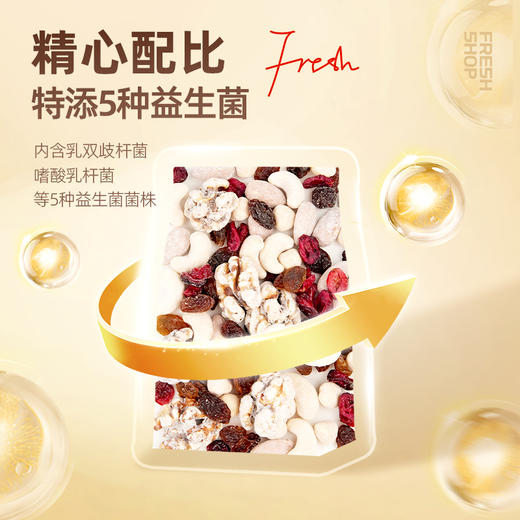 【鲜食新品】黑色经典x几多全益生菌坚果 75g/袋/ 商品图2