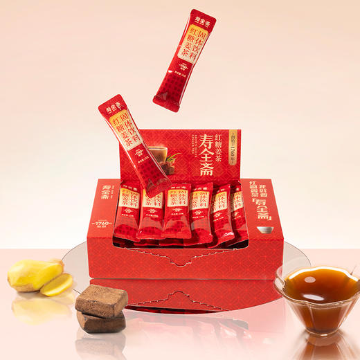 【女神节】【中华老字号】节日礼盒 寿全斋 暖心组合 1470g 商品图8