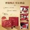 德芙东阿阿胶联名巧克力 阿胶黑巧克力礼盒140g/盒 商品缩略图3