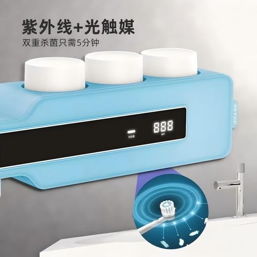 先驱科技 智能牙刷消毒器 紫外线+光触媒 双重杀菌 杀菌率高达99.99% 商品图6